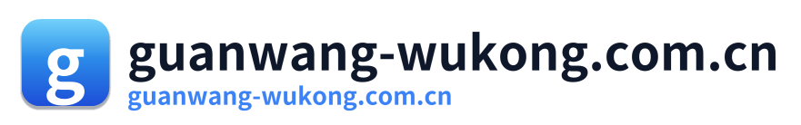 guanwang-wukong.com.cn